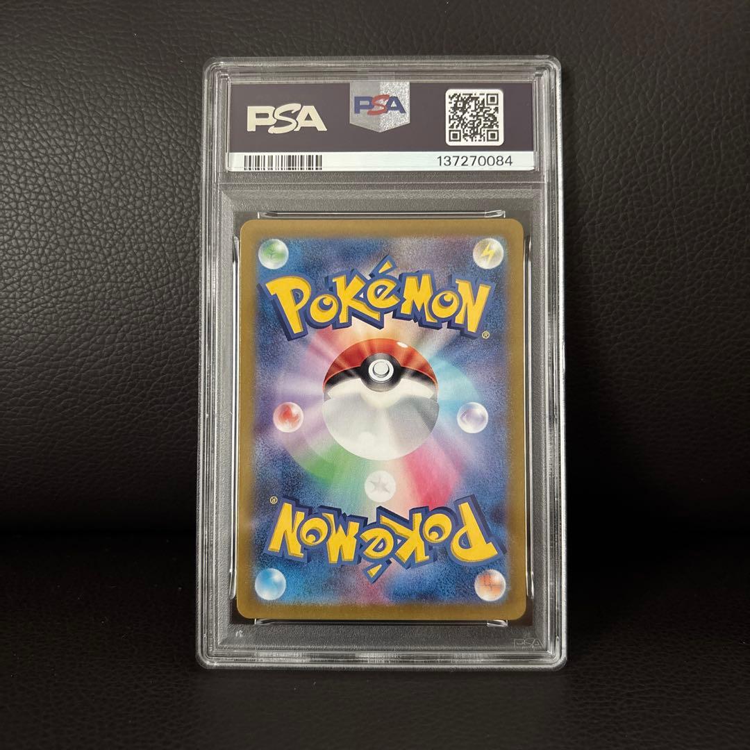 ゴース AR PSA10 ポケモンカード SV5K GEM MT 10 - メルカリ