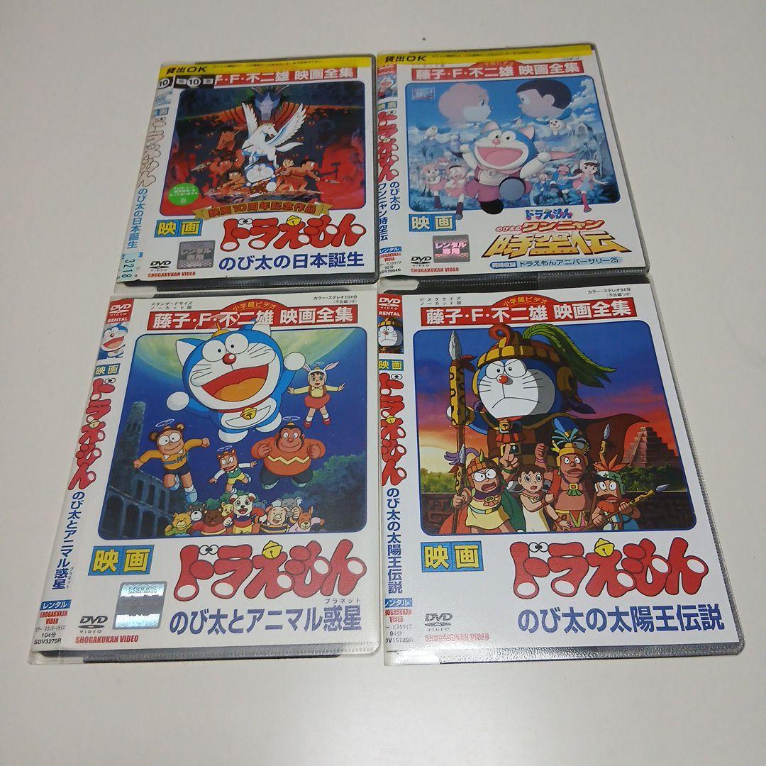アニメ DVD 映画 ドラえもん 4本セット 大山のぶ代 - メルカリ