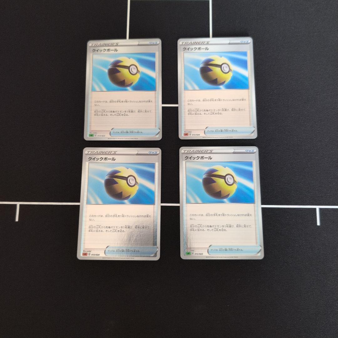 クイックボール ミラー 013/023 - メルカリ