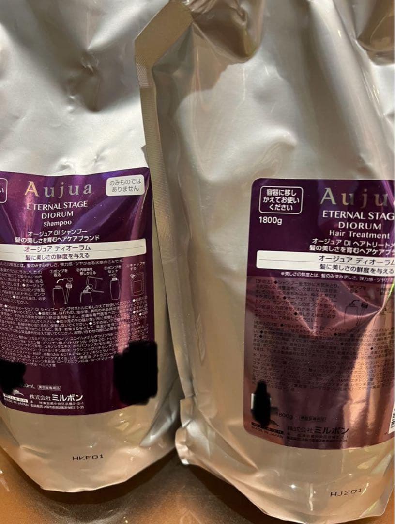 ⭐︎Aujua⭐︎オージュア ディオーラムシャンプー&トリートメント1.8ℓ