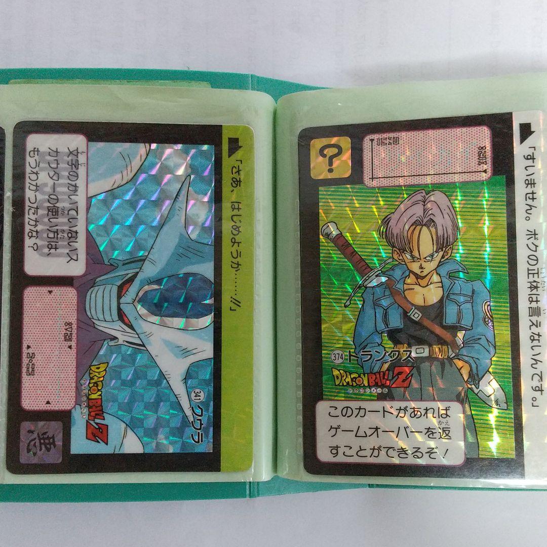 ドラゴンボールZ レア カードダス21枚 希少 - メルカリ