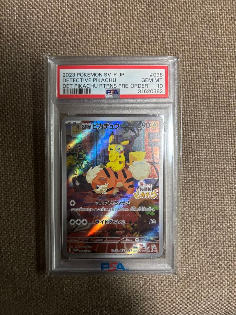 名探偵ピカチュウ PROMO SV-Pプロモカード 098/SV-P PSA10 - メルカリ