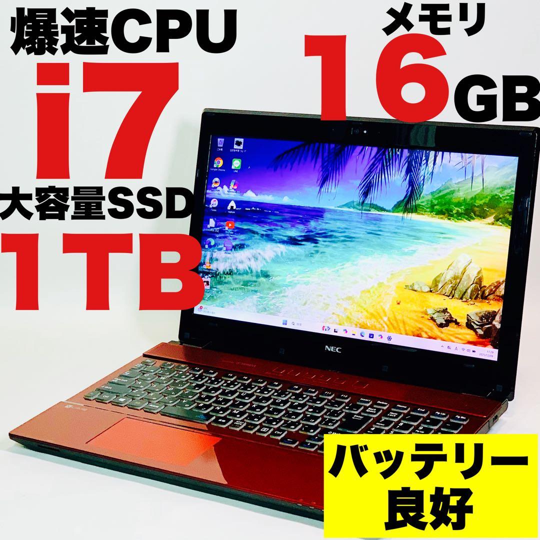 Core i7✨SSD1TB✨16GB✨カメラ✨NEC✨オフィス✨ノートパソコン NEC 【今だけ新品SSD1TB×メモリ16GB】NEC ノートパソコン□高性能第4