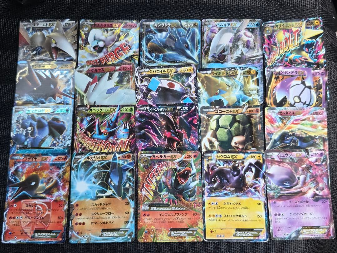 EX 大文字 まとめ売り 20枚セット ミュウツー 引退品 - メルカリ