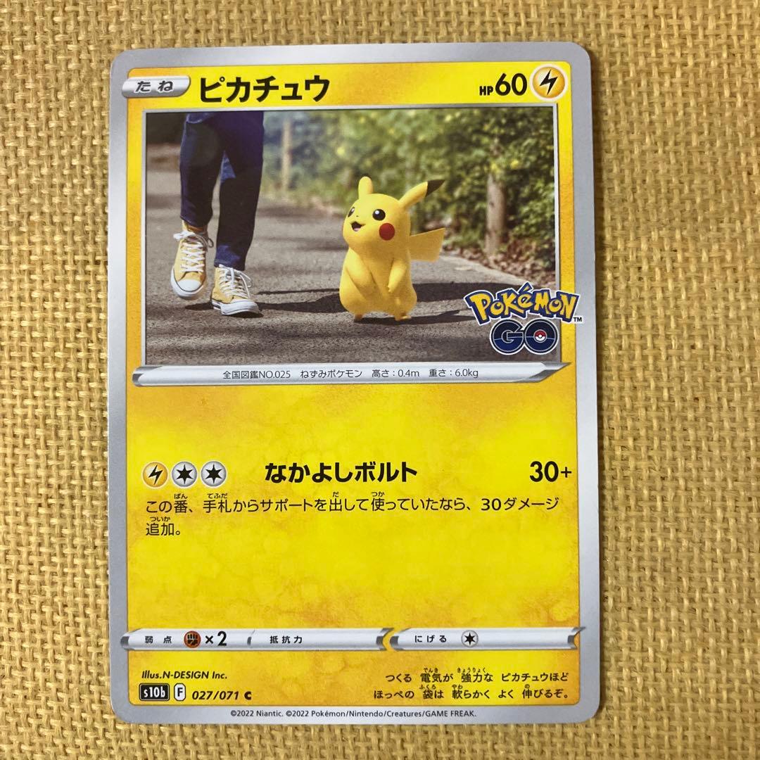 ポケモンカード ピカチュウ HP60 - メルカリ
