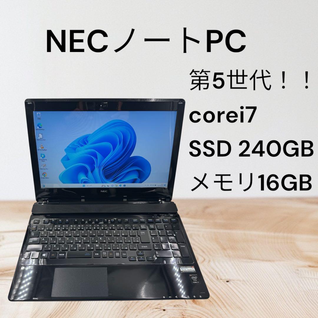 NECノートPC✨第五世代❗️corei7✨SSD搭載❗️メモリ16GB❗️ 楽天市場】【最大P37倍】【10%OFFクーポン】【国内生産・公式】 新品