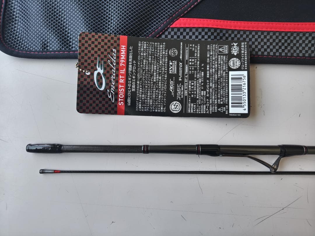 お*い様 Daiwa Emeraldas STOIST RT IL 79MMH - メルカリ