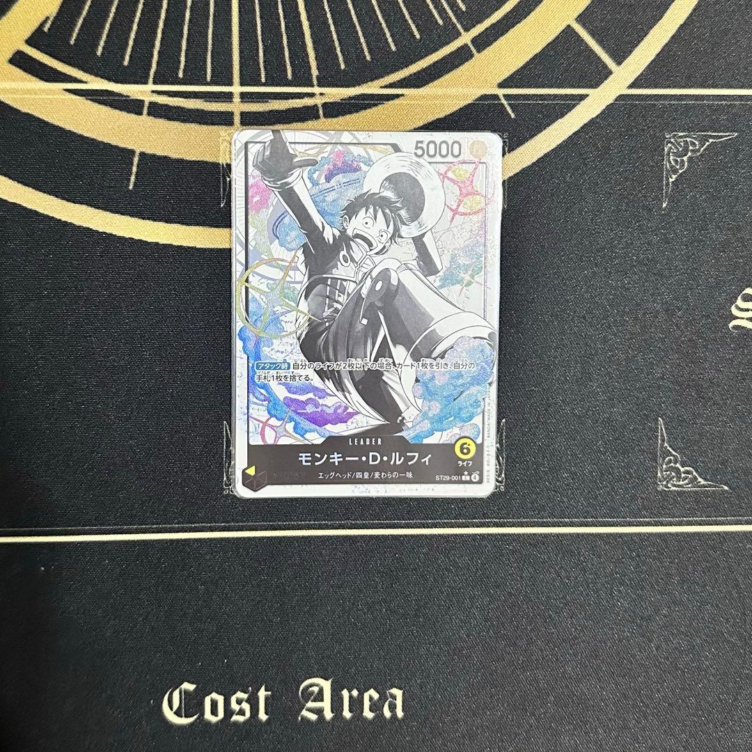 モンキー・D・ルフィ リーダーパラレル ST29-001 エッグヘッド 黄