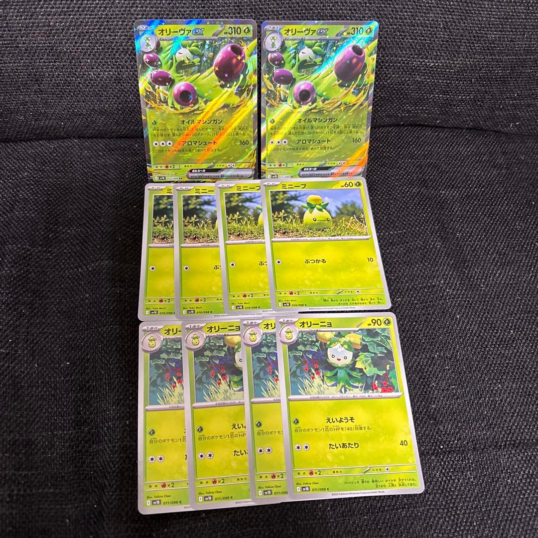 ポケモンカード オリーヴァex デッキパーツ ミニーブ進化ライン - メルカリ