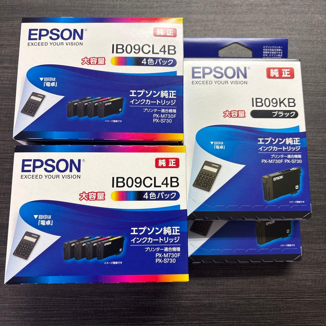 エプソン 純正インクカートリッジ 4色パック&大容量ブラック 2セット Amazon | エプソン 純正 インクカートリッジ IB07CL4B 4色パック 大