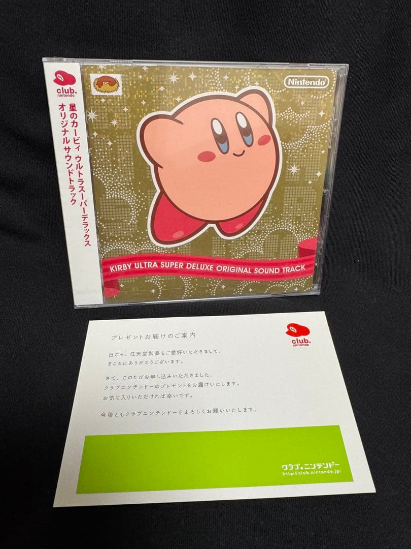 未開封 CD 星のカービィウルトラスーパーデラックス オリジナル