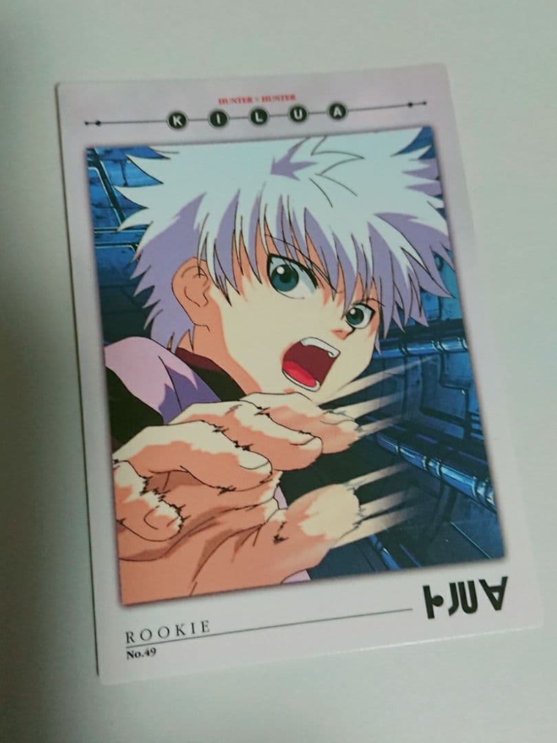 HUNTER×HUNTER カードダスマスターズ　キルア 49ハンターハンター Yahoo!オークション -「ハンター×ハンター カードダス」の落札相場