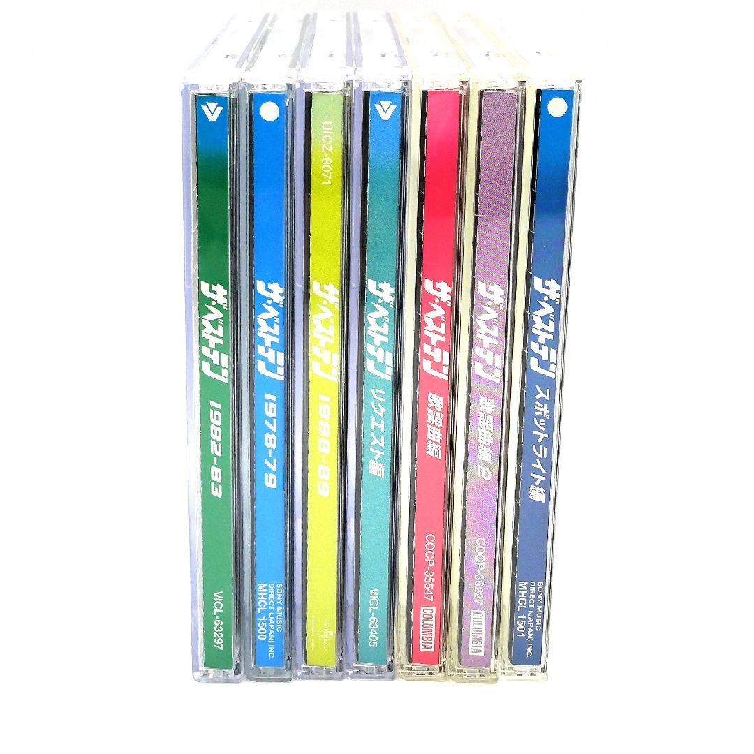 ザ・ベストテンCD 7枚セット - メルカリ