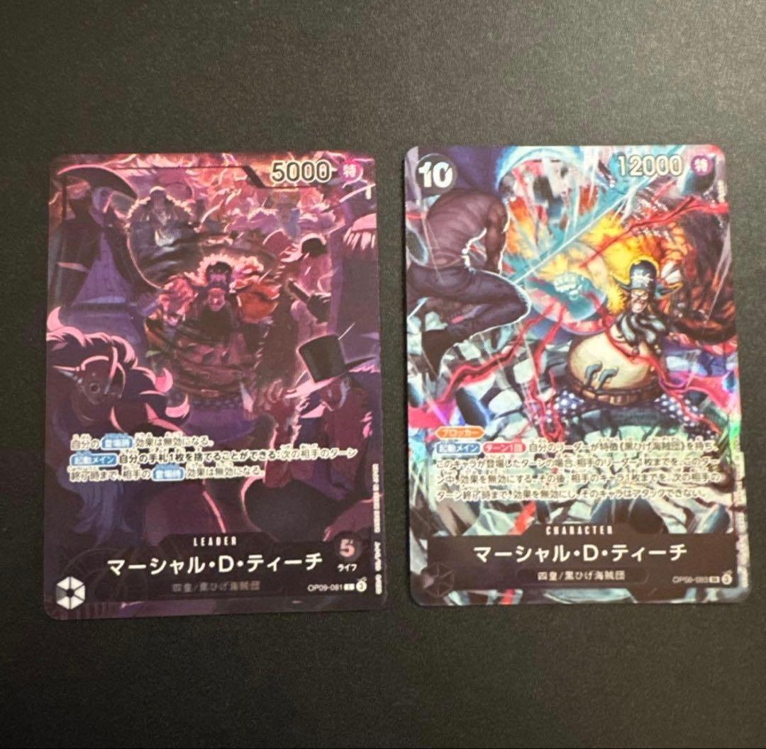 2nd ANNIVERSARY マーシャル・Ｄ・ティーチ 2枚セット ☆SALE商品☆】《状態A-》マーシャル・D・ティーチ 【英語】【SR