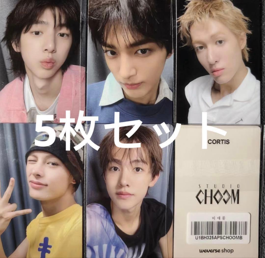 CORTIS 1st studio choom 限定 トレカ 5枚セット CORTIS 1st studio choom 限定 トレカ 5枚セットA