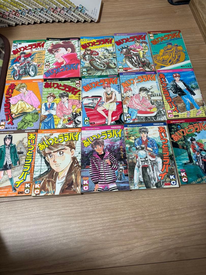 あいつとララバイ　全巻　39巻　セット