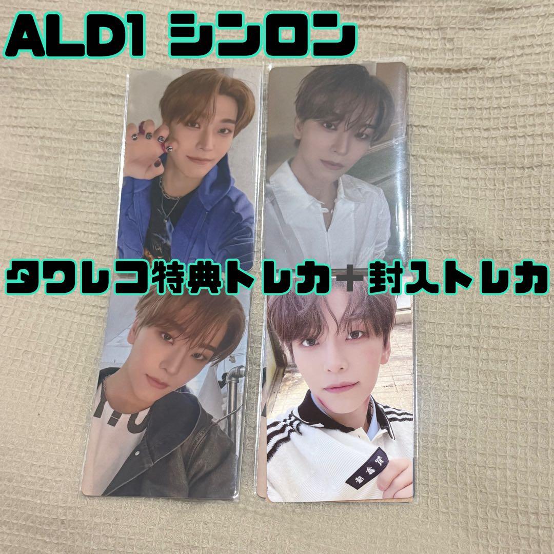 ALPHA DRIVE ONE ALD1 シンロン タワレコ 特典トレカ 渋谷 - メルカリ