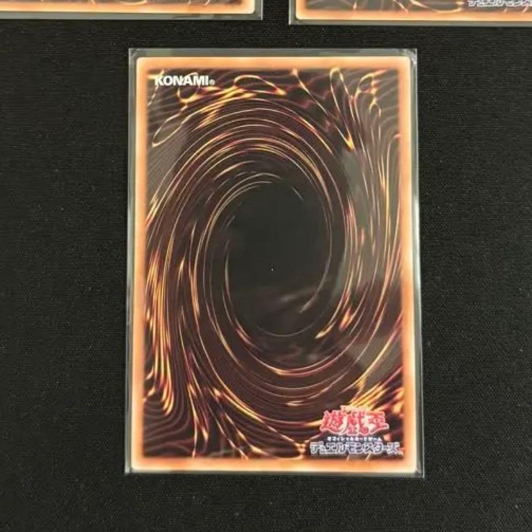 遊戯王 カプシーヤミーウェイ プリズマティックシークレット - メルカリ