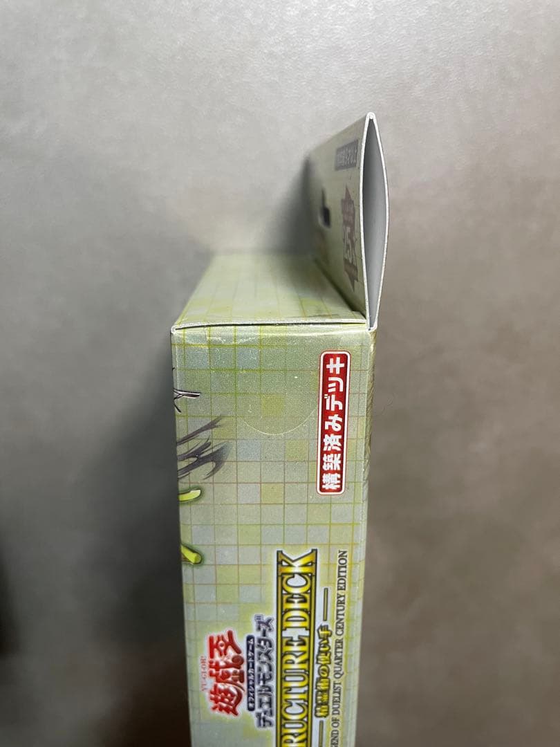 遊戯王 蟲惑魔の森 精霊術の使い手 2点セット 25th 決闘者伝説 東京