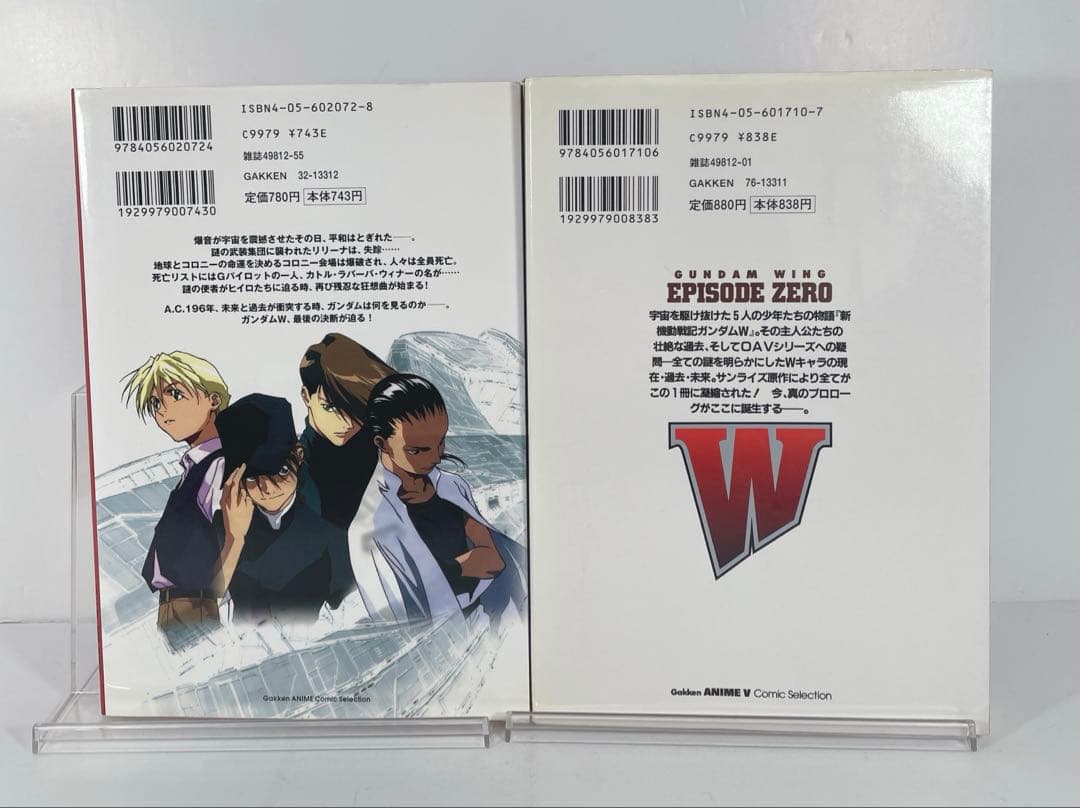 初版】新機動戦記ガンダムW BLIND TARGET &EPISOD ZERO - メルカリ