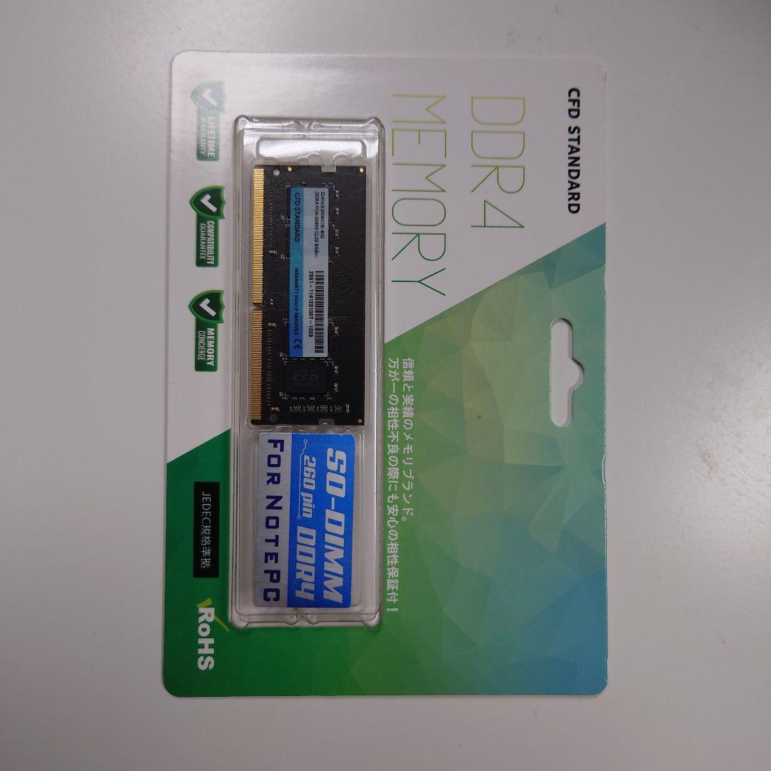 CFD DDR4-3200 8GB ノートPc用メモリ D4N3200CS-8G - メルカリ