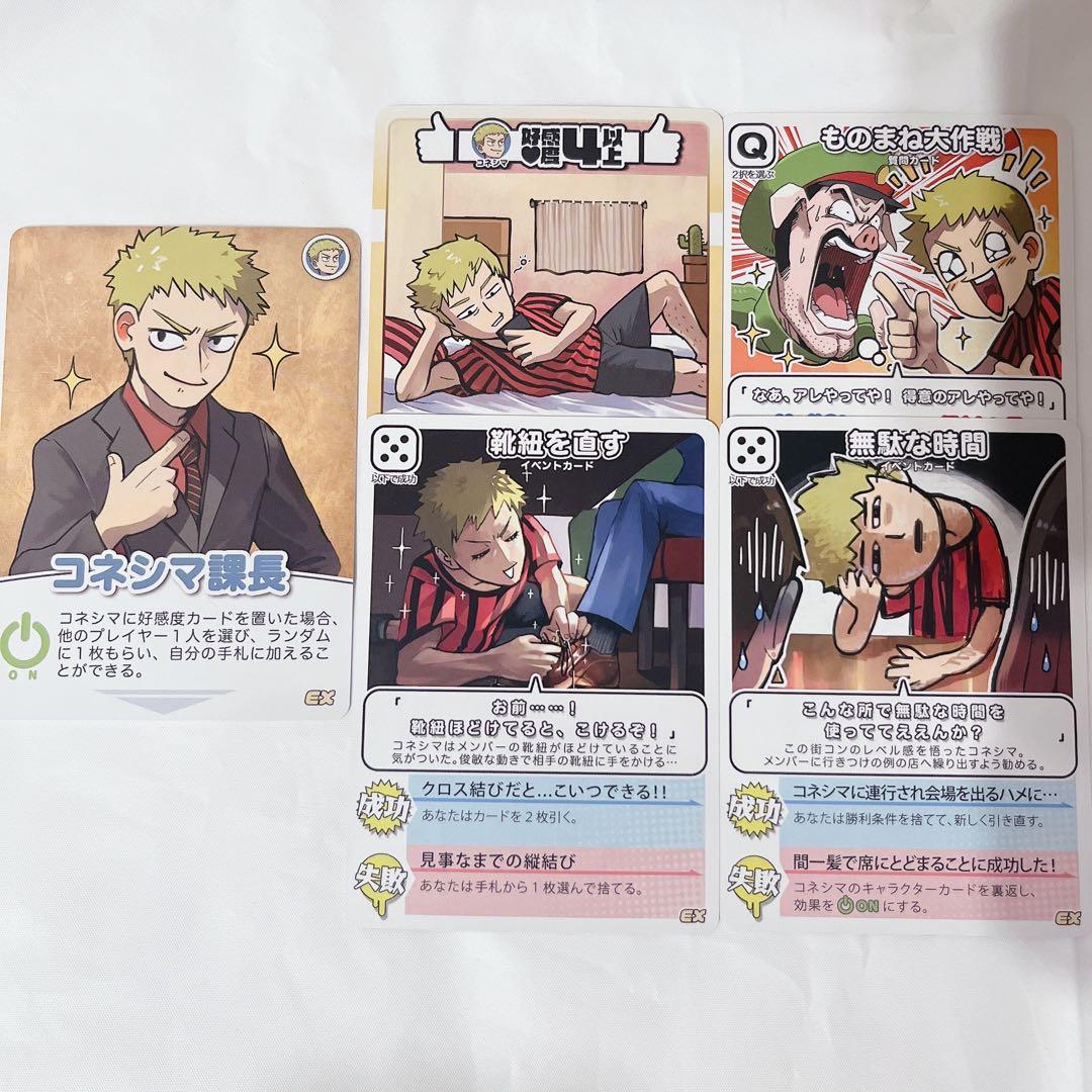 主役は我々だ コネシマ インパクトミー - メルカリ