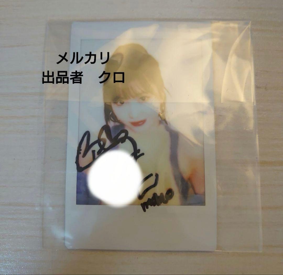 TWICE モモ ハレハレ 直筆サイン入りチェキ - メルカリ