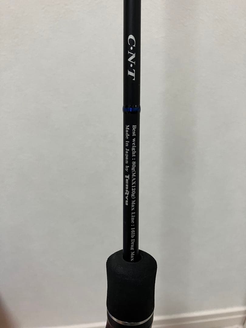 C.N.T. HORIZON LJ ジギングロッド HORIZON LJ （ホライゾンLJ）｜OFF SHORE｜テンリュウ