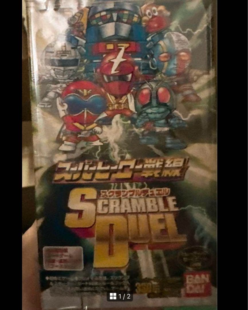 スーパーヒーロー戦線　スクランブルデュエル　ブースター　新品　未開封　1BOX 激レアカードゲーム]スーパーヒーロー戦線 未開封BOX開封でレアカード