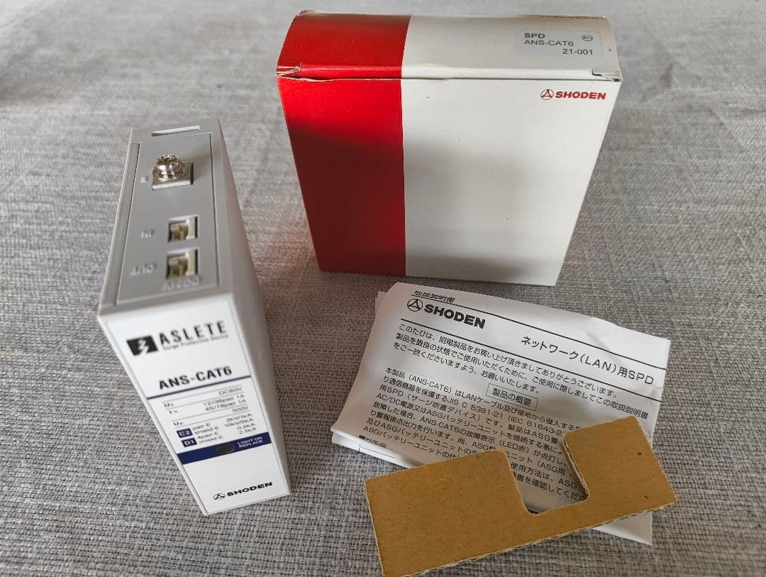 ネットワーク用雷サージ「ANS-CAT6」 ANS-CAT6｜通信用SPD（避雷器）｜雷害対策｜株式会社昭電