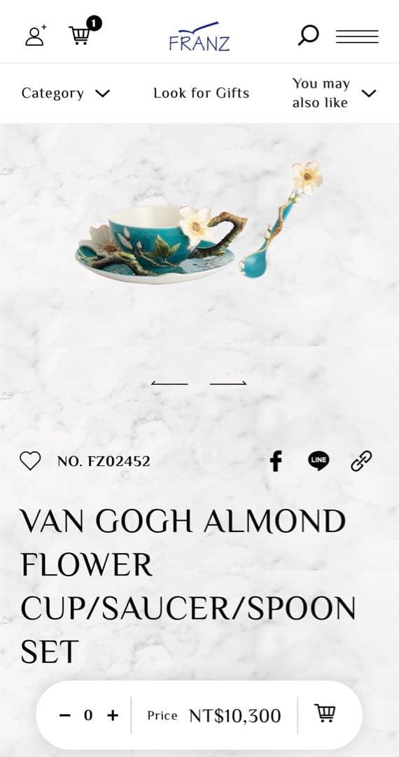 フランツコレクション ゴッホ ティーセット - メルカリ