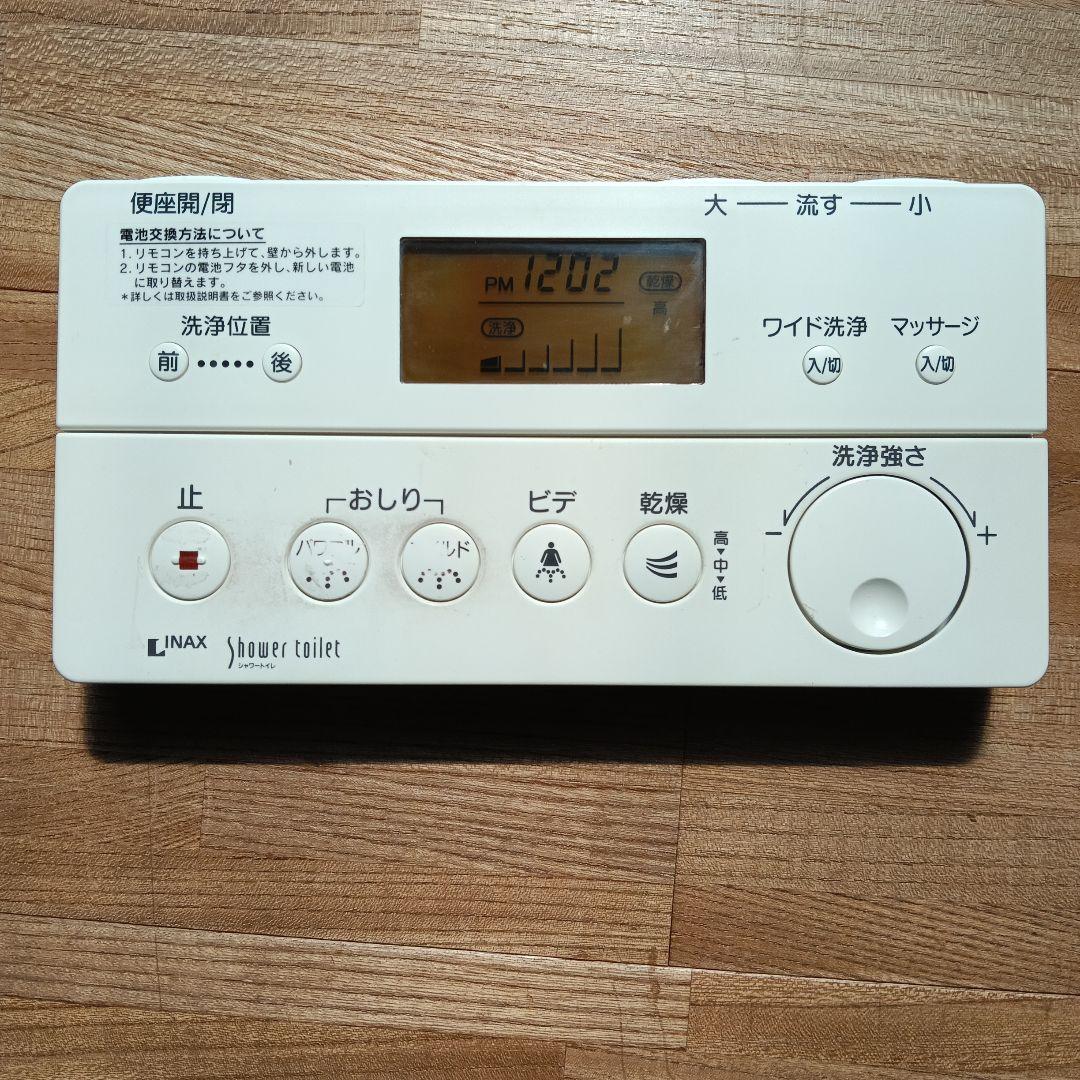 INAX シャワートイレリモコン 354-1175 - メルカリ