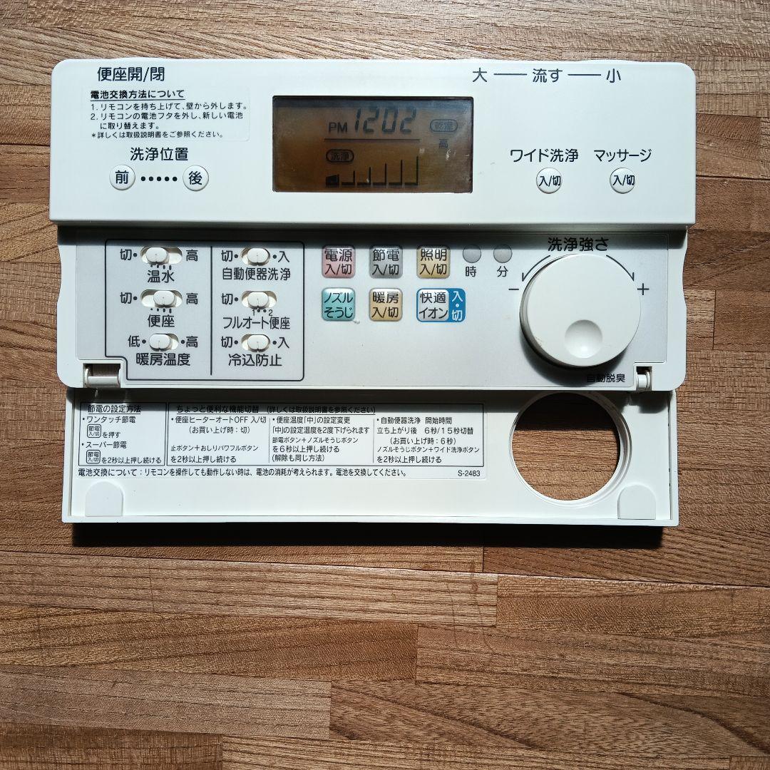 INAX シャワートイレリモコン 354-1175 - メルカリ