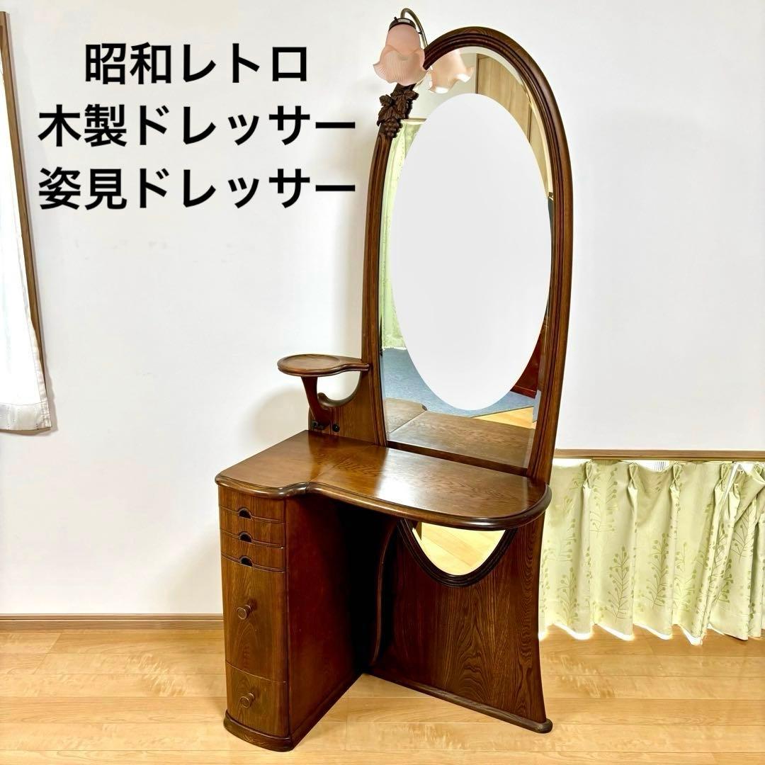 ドレッサー 姿見ドレッサー ヴィンテージドレッサー 木製 レトロ G-PLANのおしゃれなヴィンテージ家具、姿見が付いたドレッサー(k-3218