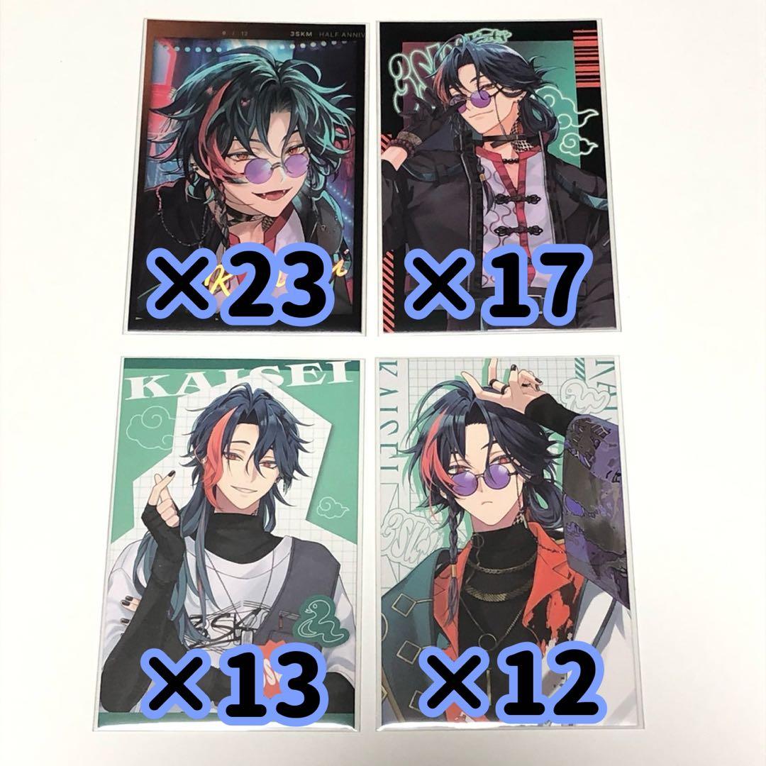 にじさんじ / 3SKM ハーフアニバーサリー チェキ フォトカ 魁星 - メルカリ