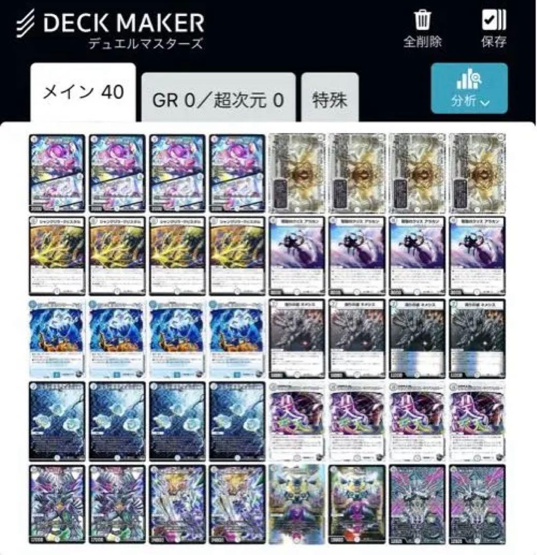 ゼロ単ゼニスデッキ - メルカリ