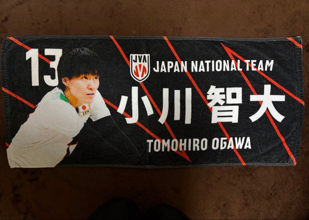 バレーボール男子日本代表 小川智大 応援グッズ タオル - メルカリ