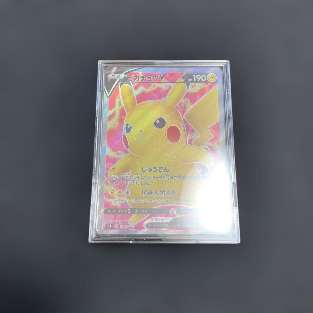 ポケモンカード ピカチュウV SR 仰天のボルテッカー 104/100 - メルカリ