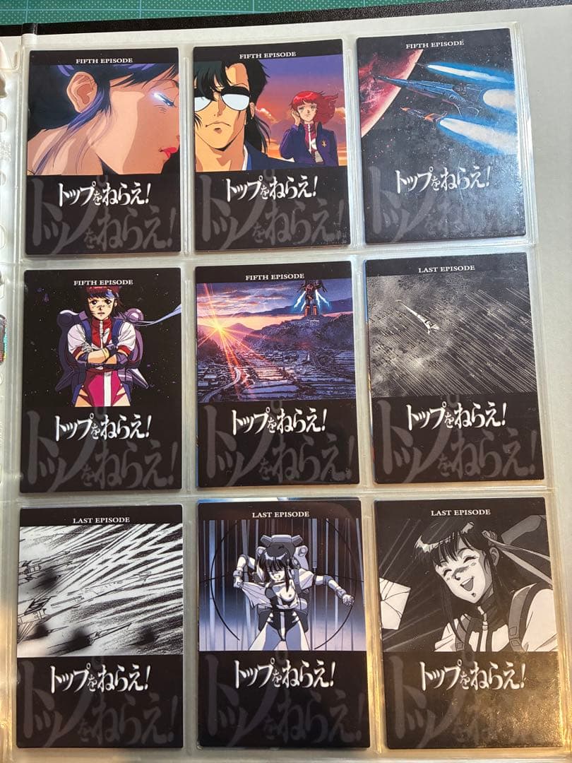 カードダスマスターズ トップをねらえ！全139種類フルコンプリート