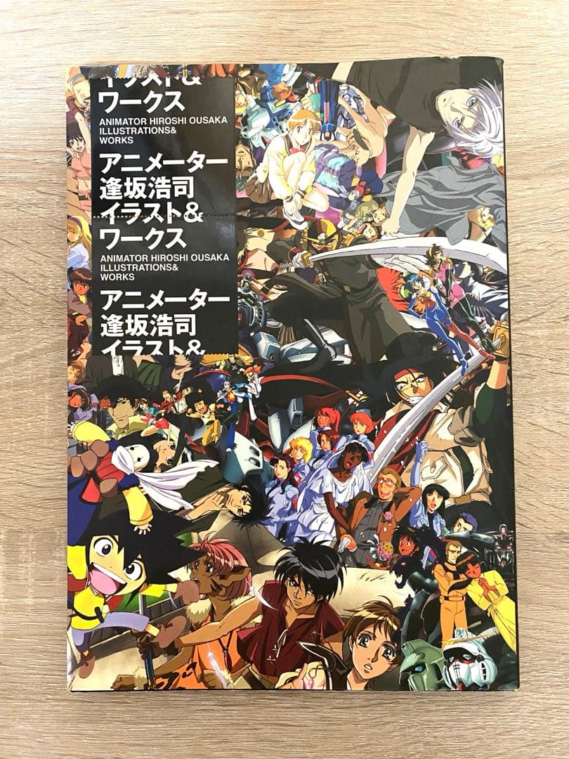 新品購入品】アニメーター逢坂浩司 イラスト&ワークス - メルカリ
