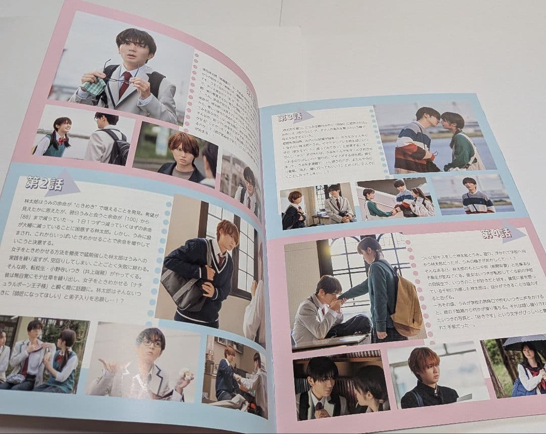 君が死ぬまであと100日 DVD BOX [完全生産限定版]レア 高橋優斗