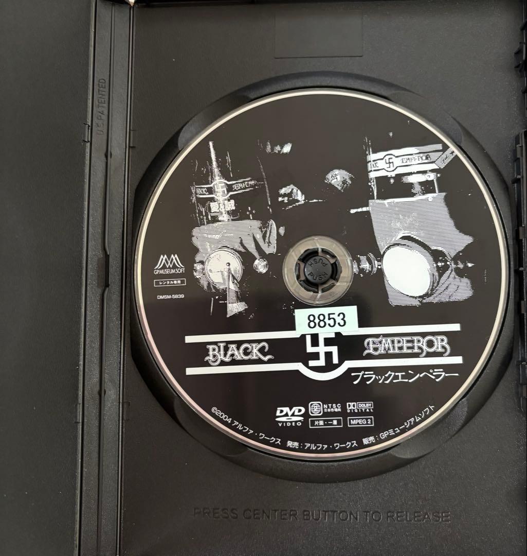 実録暴走族シリーズ ルート20 ブラックエンペラー 日韓連合