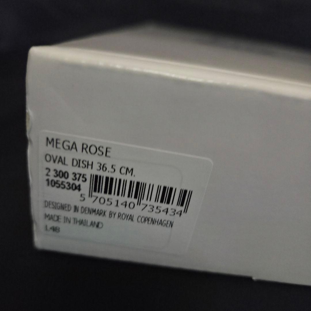 新品未使用ロイヤルコペンハーゲン メガローズ36.5cmプレート - メルカリ