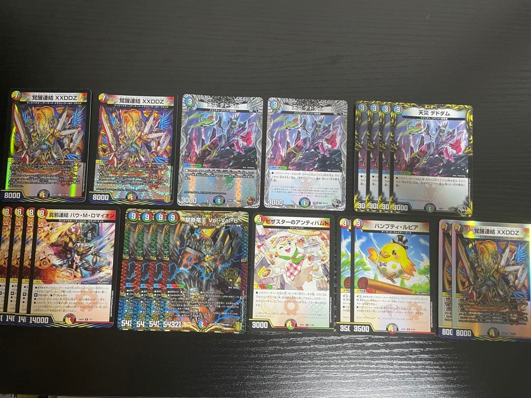 大幅値下げ中！ デュエマ引退品 1万円以上アド確定 2481枚 スリーブ