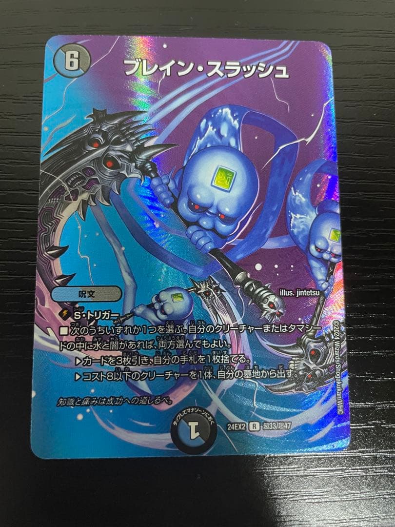 大幅値下げ中！ デュエマ引退品 1万円以上アド確定 2481枚 スリーブ