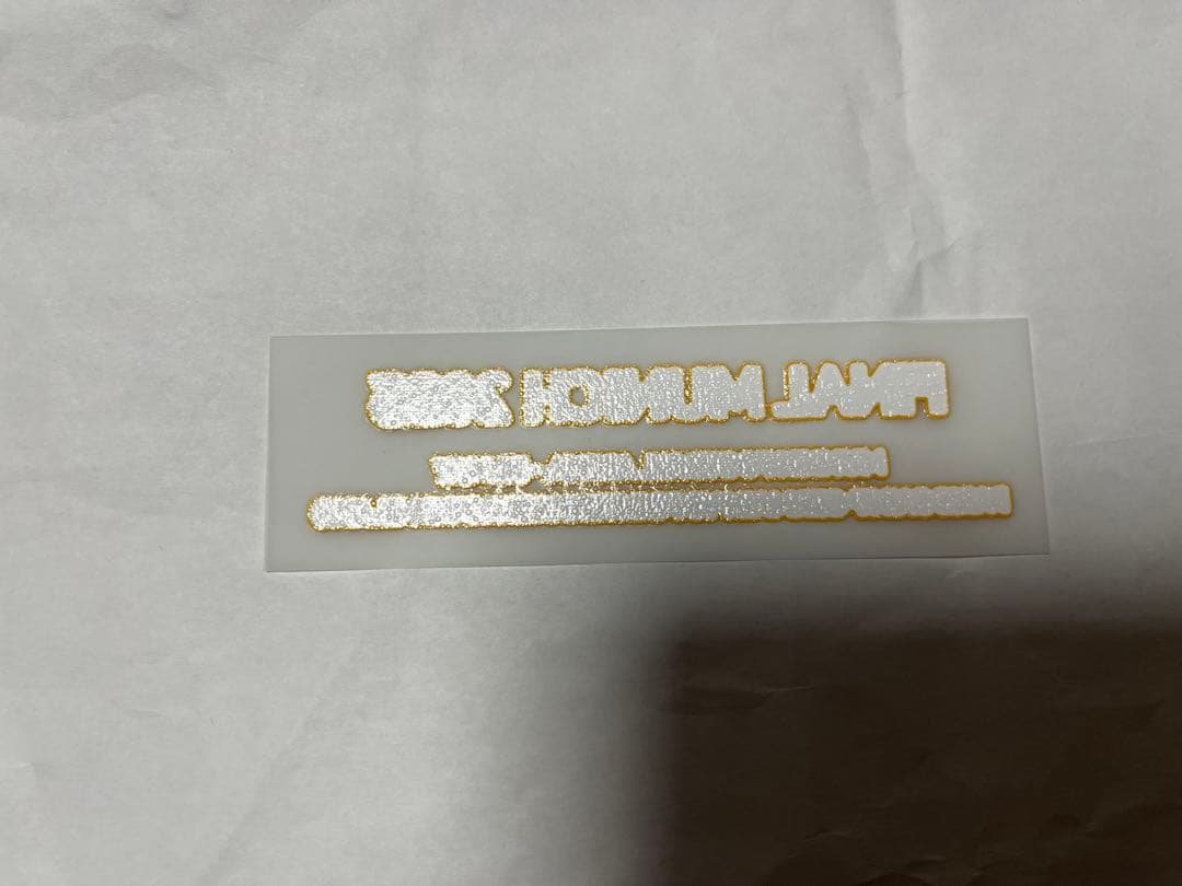 正規品 24-25 インテル 3rd オーセンティック CL決勝マッチデー付