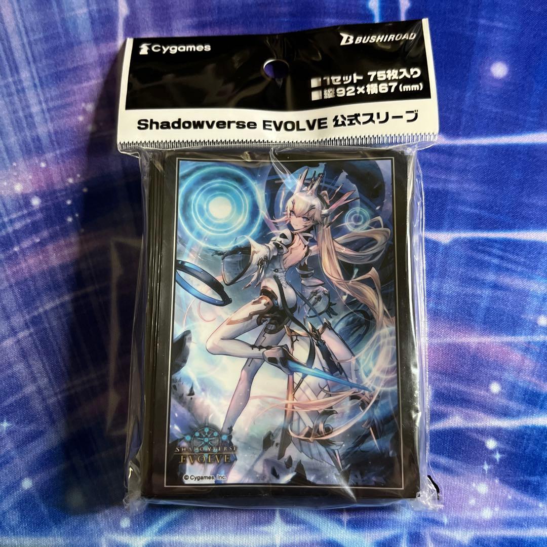 Shadowverse EVOLVE公式スリーブ 機械神 - メルカリ
