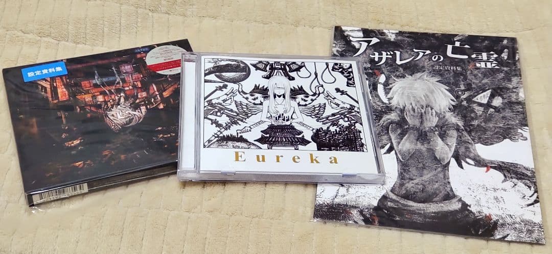 ※3/3迄出品 トーマ Eureka サイン付き アザレアの心臓・亡霊あり アザレアの心臓/THOMA/トーマ/初回生産限定盤 / フォト&ライナーブック