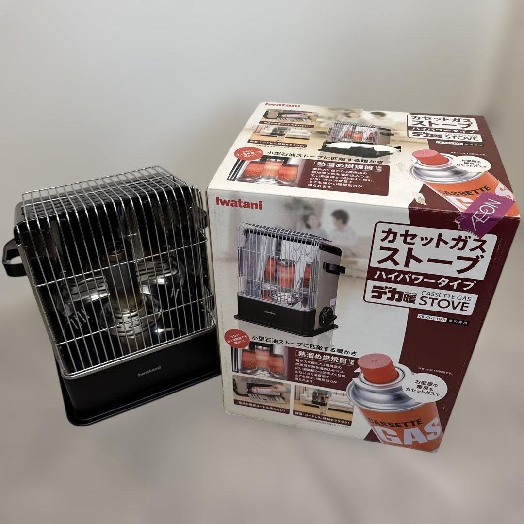 イワタニ　カセットガスストーブ　CB-CGS-HPR イワタニの公式オンラインショップ｜カセットガスストーブ ハイパワー