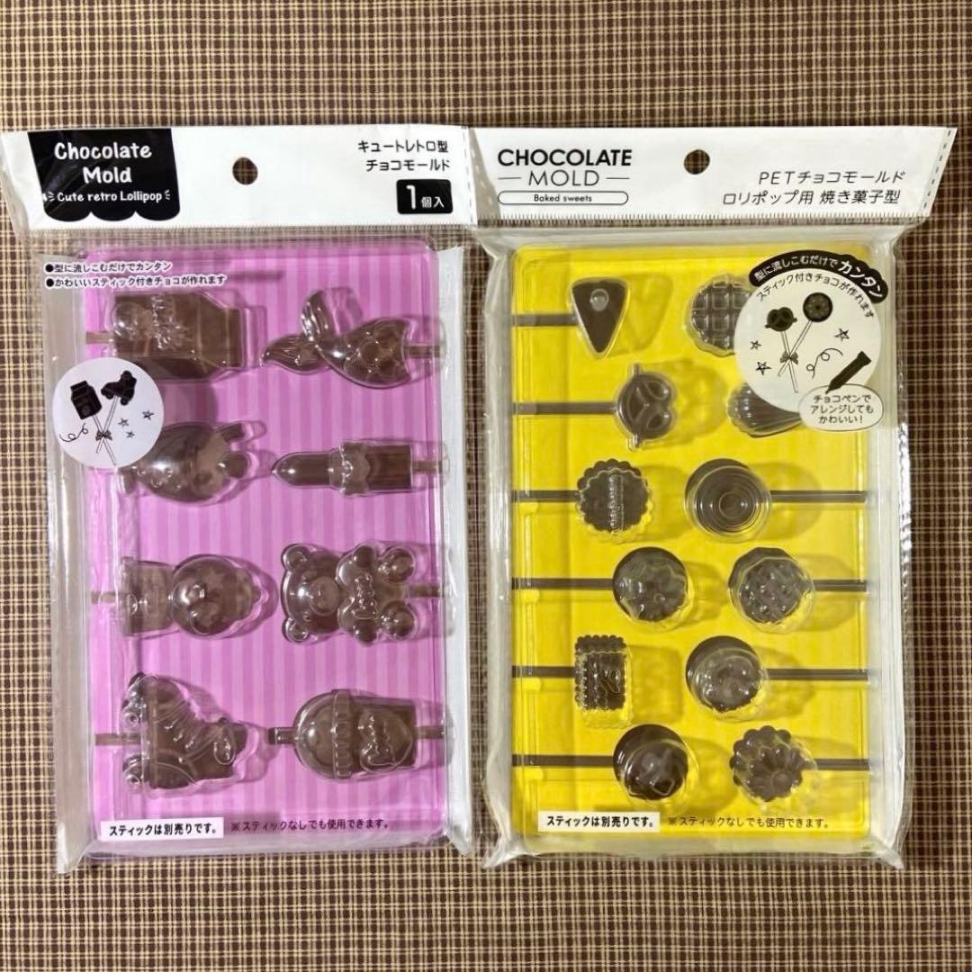 PETチョコモールド型 キュートレトロ スイーツ ロリポップ 焼き菓子